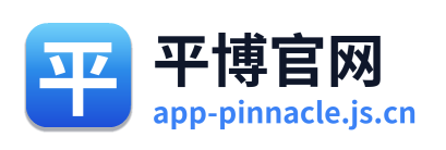 平博官网